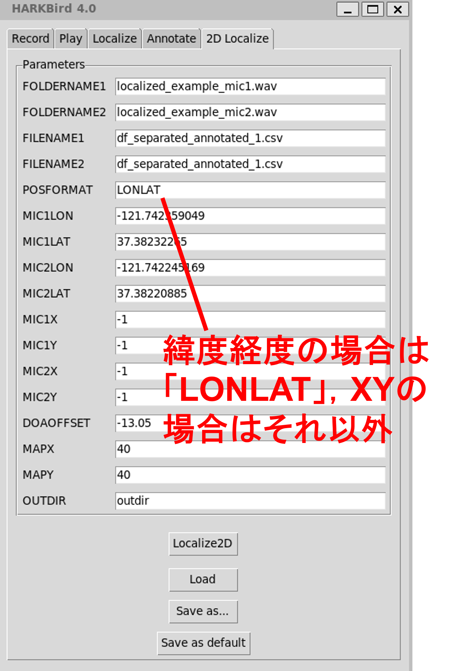 2D Localization の例