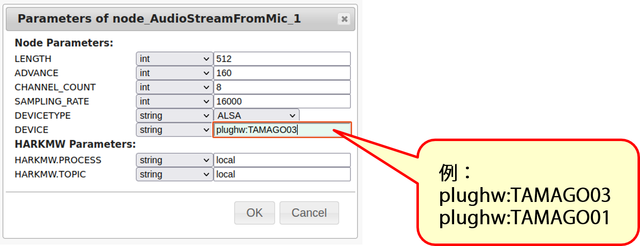 AudioStreamFromMicのProperty