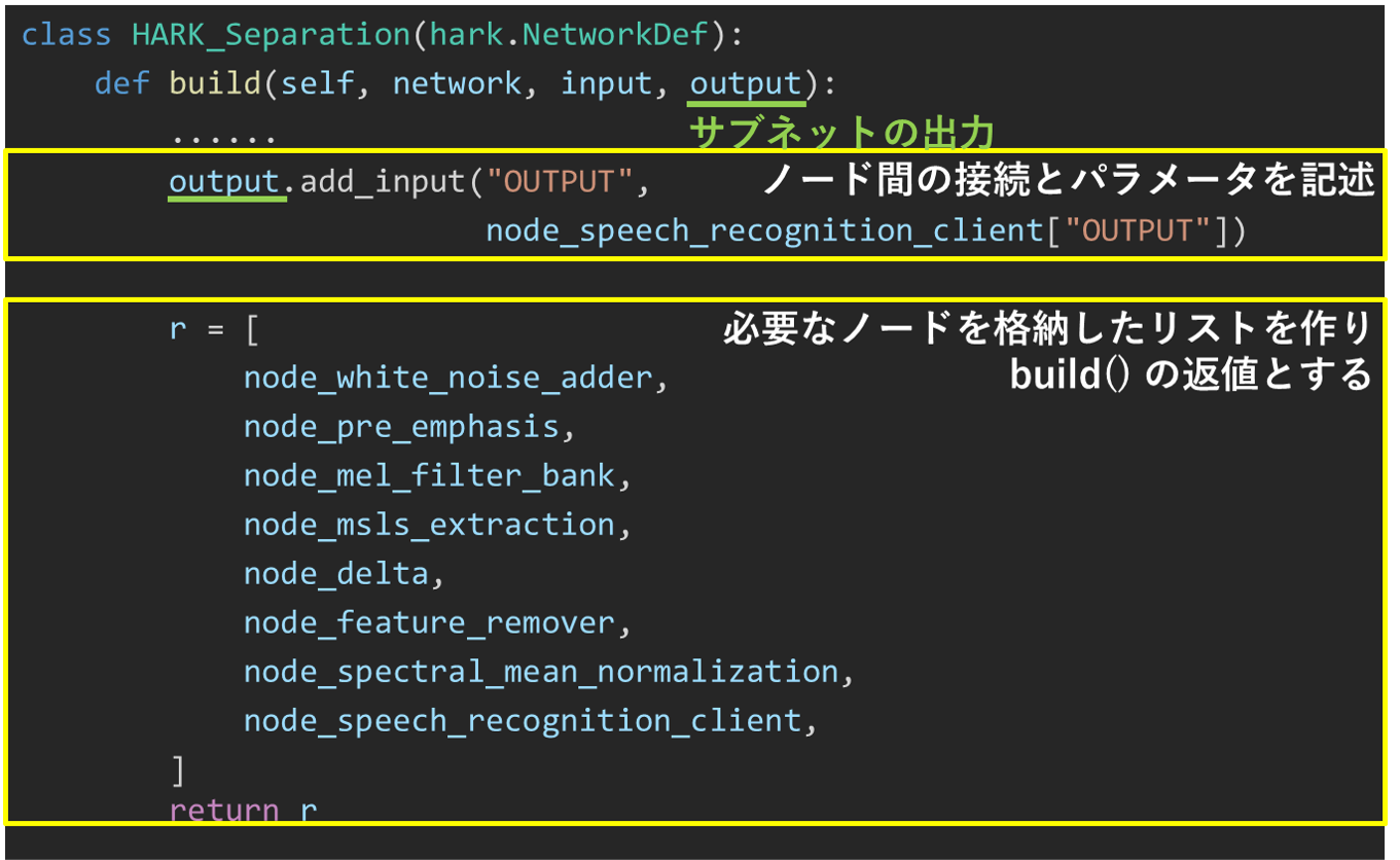 HARK_SeparationのASRへの出力