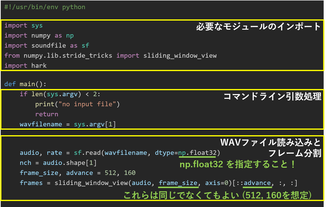 Practice3-3 の入力のPythonプログラム